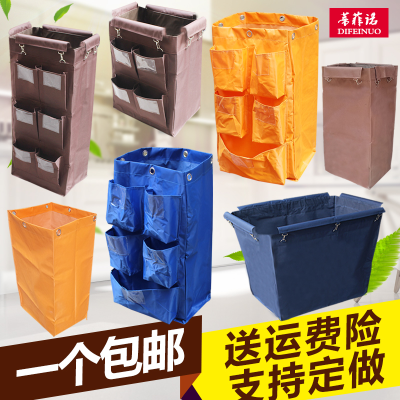 酒店布草车布袋子客房服务车清洁车垃圾袋工作车布草袋宾馆房口车