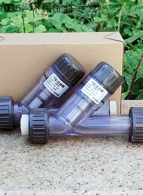 DN15/20/25/32化工管道式污水液体PPH/PPR材质Y型过滤器 带PP滤网