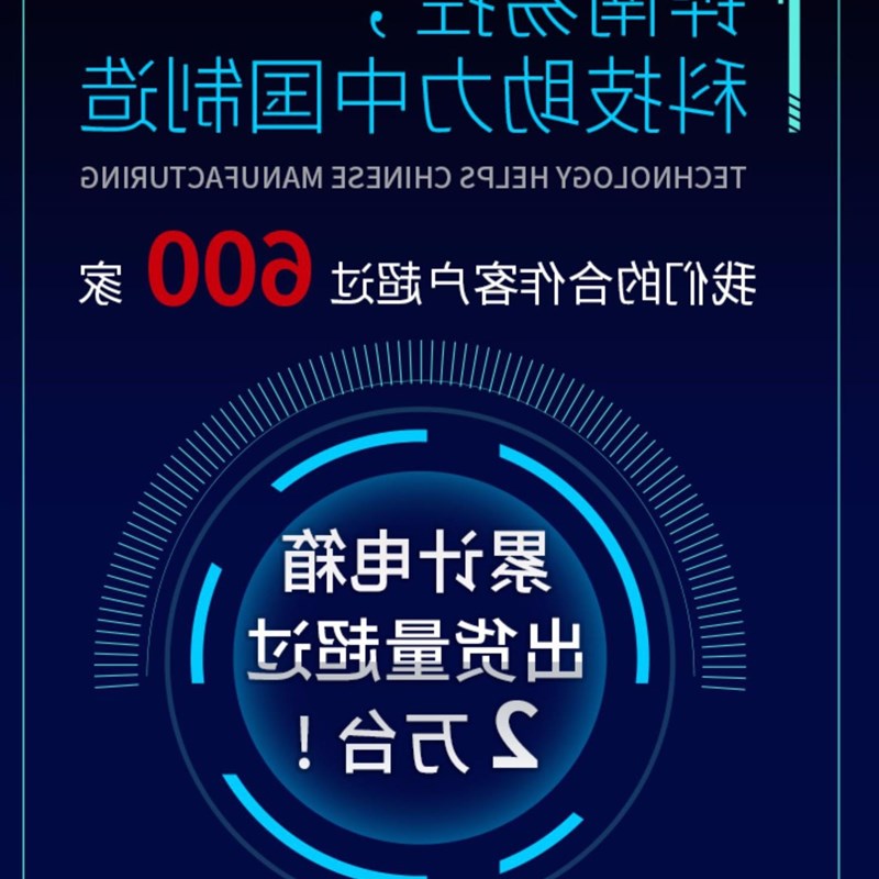 电柜触摸屏控制电柜斜面操作台触摸屏电柜