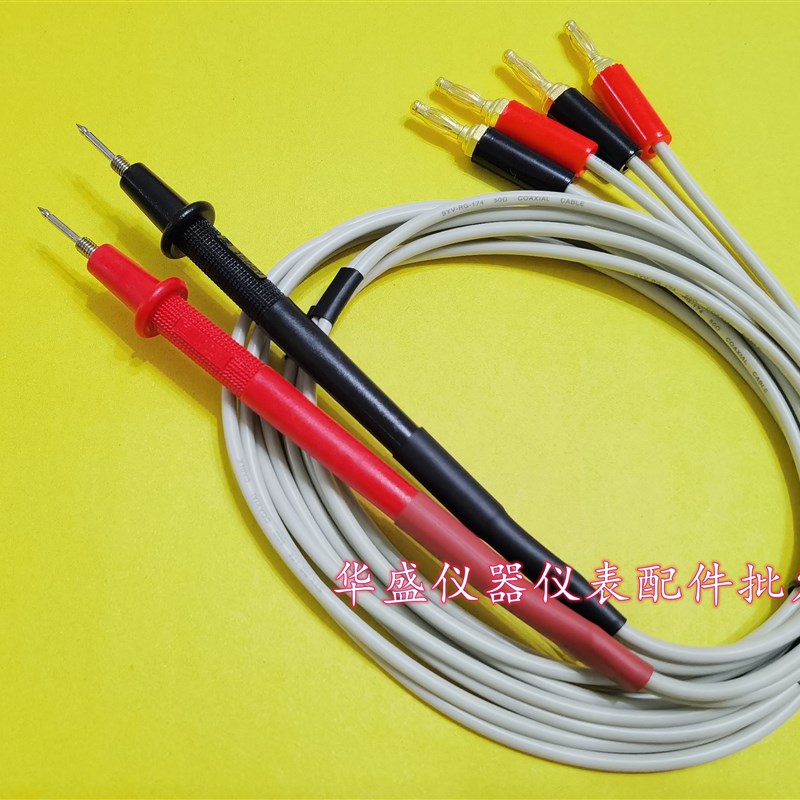 正阳 ZY9734电流电阻测试仪表笔 ZY9733-(1-3)ZY2534-1测试线夹笔