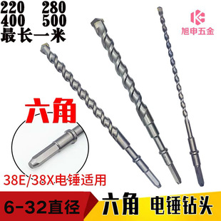 长六角电锤钻头日立东城38E加长600 1米混凝土水泥冲击钻头 800mm