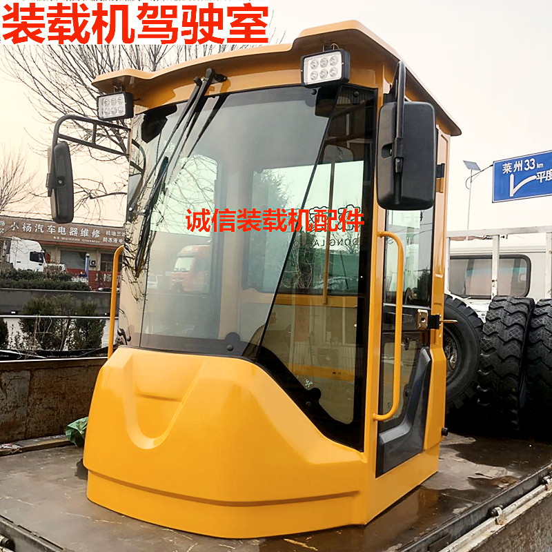 小装载机铲车驾驶室 明宇 莱工驾驶室神力鲁工神工威力虎跃铲车棚