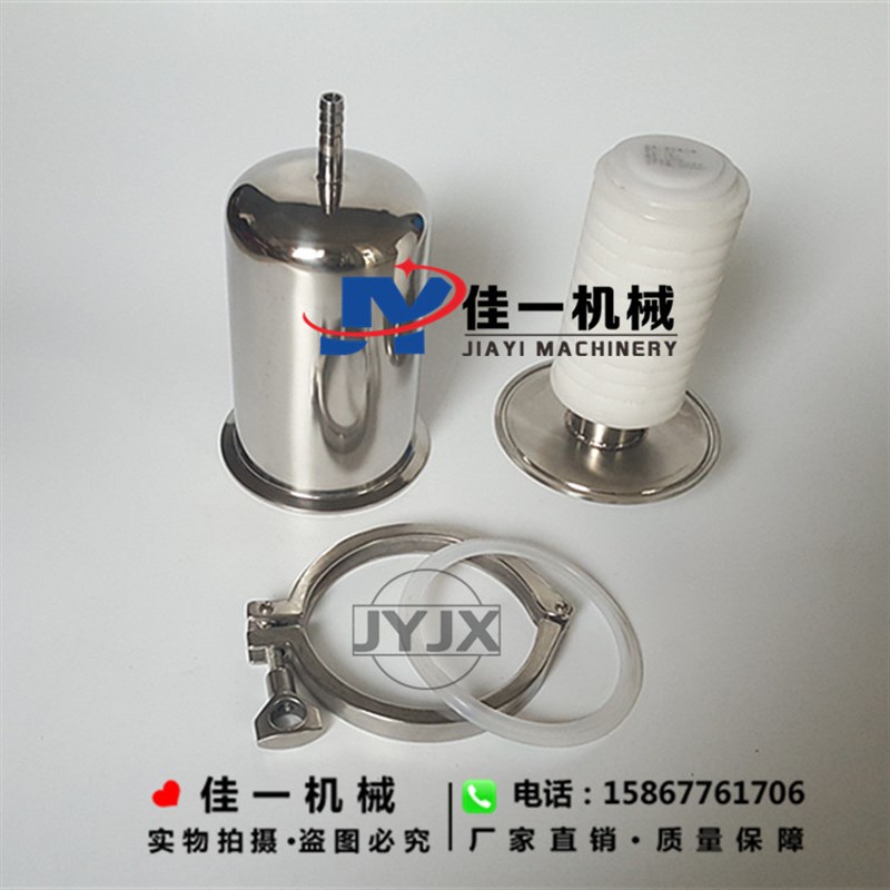 温州产气体管路专用过滤器 软管连接管道过滤器 不锈钢气体过滤器