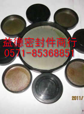 VK90端盖油封轴承闷盖EC72 85 100 减速机齿轮箱轴头端面密封盖