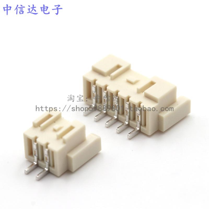 XA卧贴/接插件/连接器2.5mm2P3P间距卧式SMT贴片插座耐高温回流焊