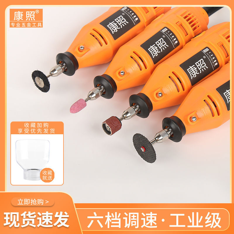 电磨机小型手持电动打磨机切割玉石抛光工具雕刻多功能迷你小电钻