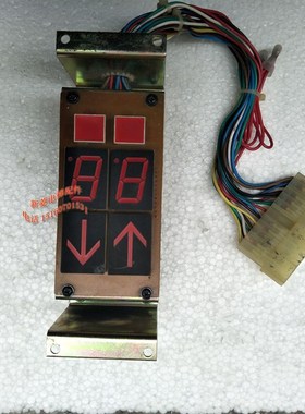 原厂正品 日立电梯配件 日立电梯YPVF外呼显示板 外呼板