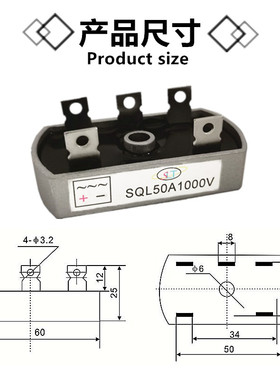 三相桥式整流器桥堆SQL 10A 1000V散热器一体SQL20A 30A 50A椭圆