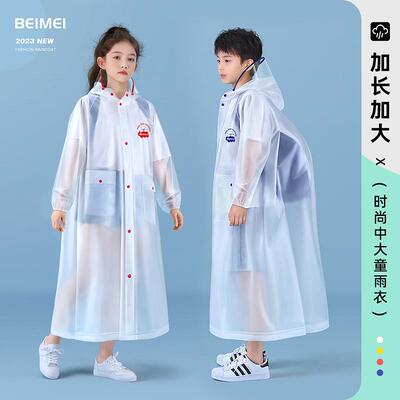.中学生雨衣儿童男童女童上学专用带书包位女孩透明防水中大童雨