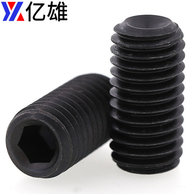 M5 M612.9级紧定螺丝/机米/凹端内六角机米/顶丝/无头螺钉