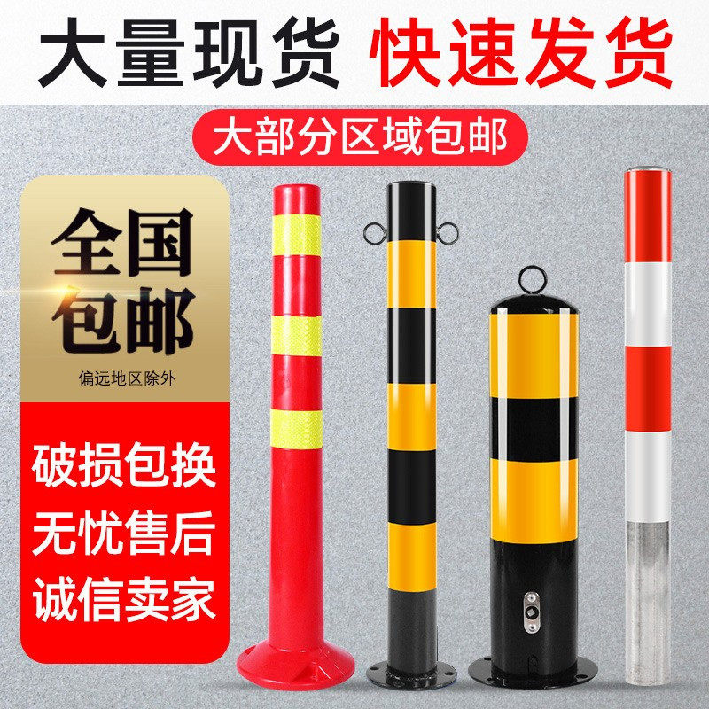 兰彩钢管警示柱防撞柱路桩道路隔离带镀锌立柱挡车杆路桩分道口柱,金属材料及制品,金属罐/桶/瓶,淘宝优惠券,粉丝福利购,淘宝优惠卷