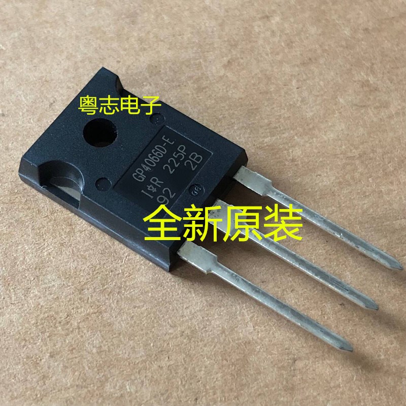 [粤志]全新原装正品 IRGP4066D-E GP4066D-E GP4066D