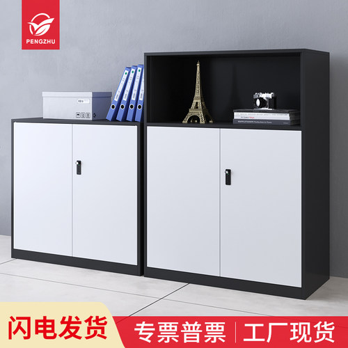 办公室文件资料柜密码锁铁皮矮柜档案柜隔断柜仿木纹展示柜储物柜