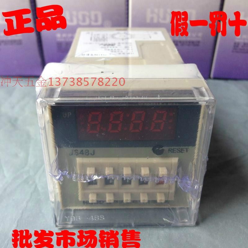 正宗沪瓯HUOD数显11脚预置数计数器JS48J-A工作电压380V计数器