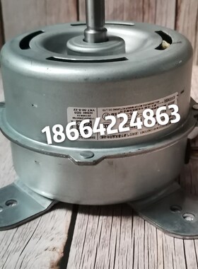 适用于扬子空调內风机电机马达YDK120-25-8 TY-DQ-02146 YDK25-8A