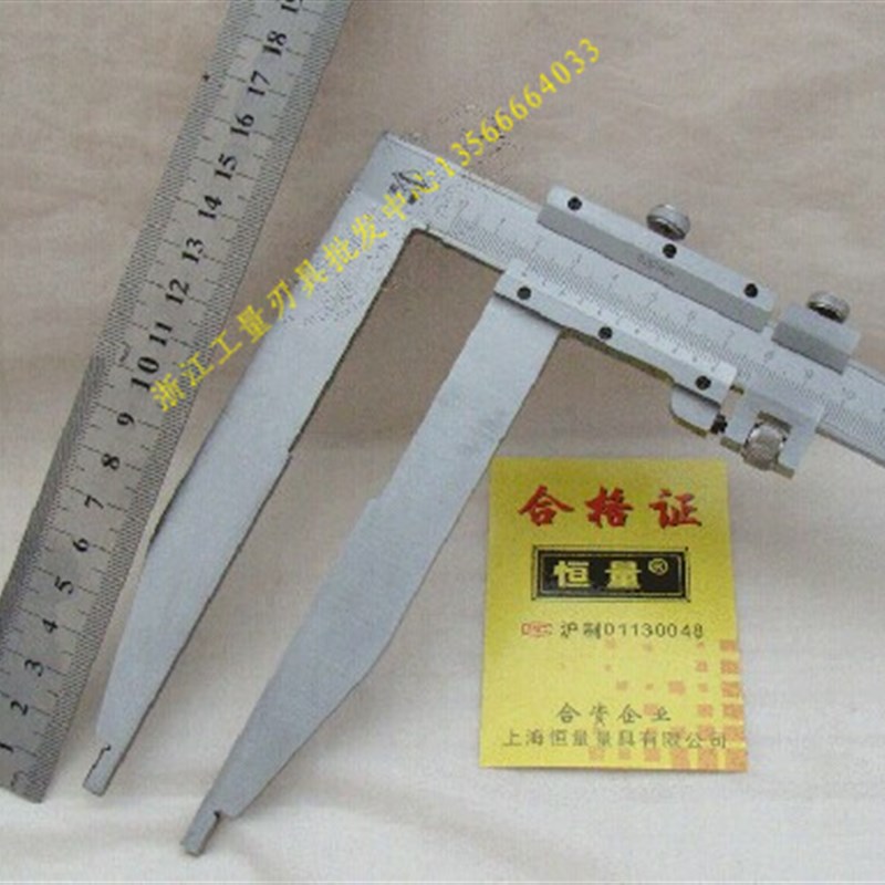 长爪游标卡尺0-500mm爪长200mm精度0.02加长爪游标卡尺 长脚卡尺