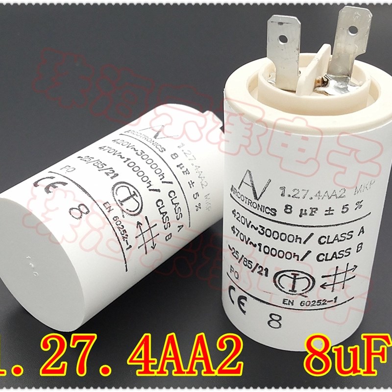 进口保加利亚 8uF 1.27.4AA2 MKP AV 变频器风机电机启动电容器