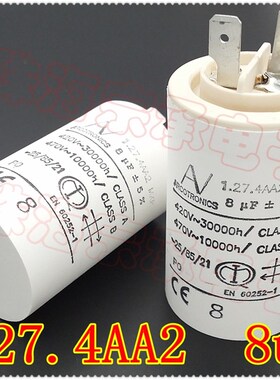 进口保加利亚 8uF 1.27.4AA2 MKP AV 变频器风机电机启动电容器