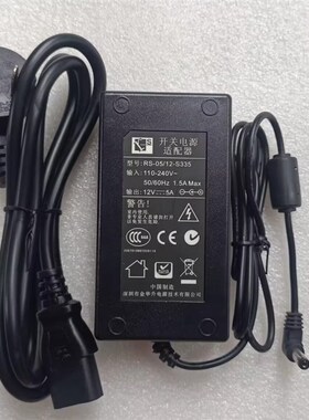 L弯头金华升12V5A变压器RS-05/12-S335供应器插头5.5*2.1MM