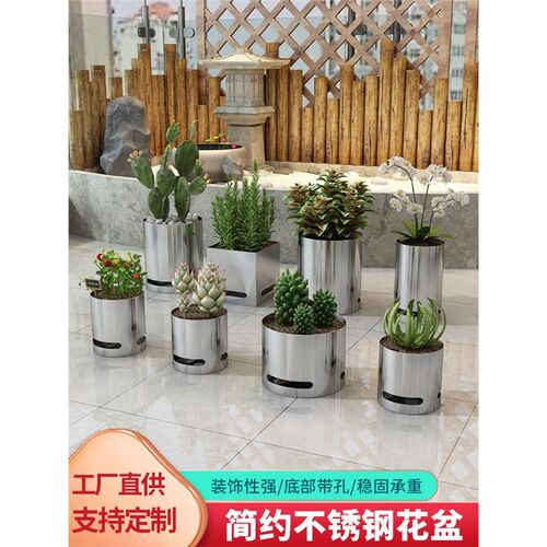 不锈钢花盆简约室内植物多肉花盆阳台方形花盆圆形北欧风格摔不烂