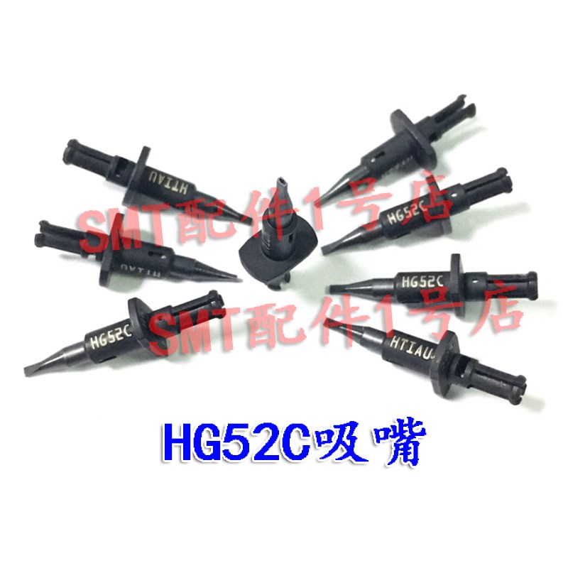 日立GXH贴片机吸嘴HV31/51 HV81 HG33C 32C HG52C HG82C HV03 05