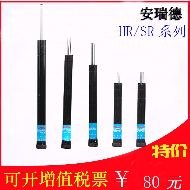 液压缓冲器可调精密稳速器hr60 hr15 hr30油压缓冲器阻尼器直径24