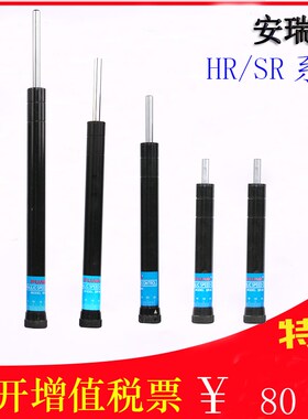 液压缓冲器可调精密稳速器hr60 hr15 hr30油压缓冲器阻尼器直径24