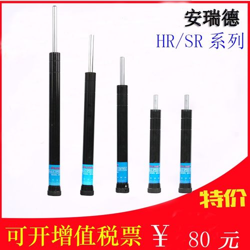 液压缓冲器可调精密稳速器hr60 hr15 hr30油压缓冲器阻尼器直径24