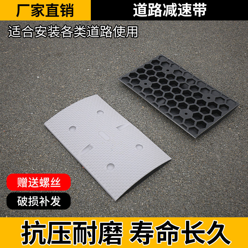 彩色减速带4cm红蓝黄色橡胶公路减速带汽车道路减速缓冲带减速垄