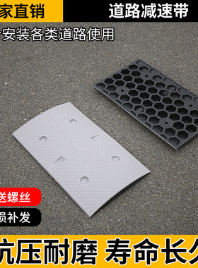 彩色减速带4cm红蓝黄色橡胶公路减速带汽车道路减速缓冲带减速垄