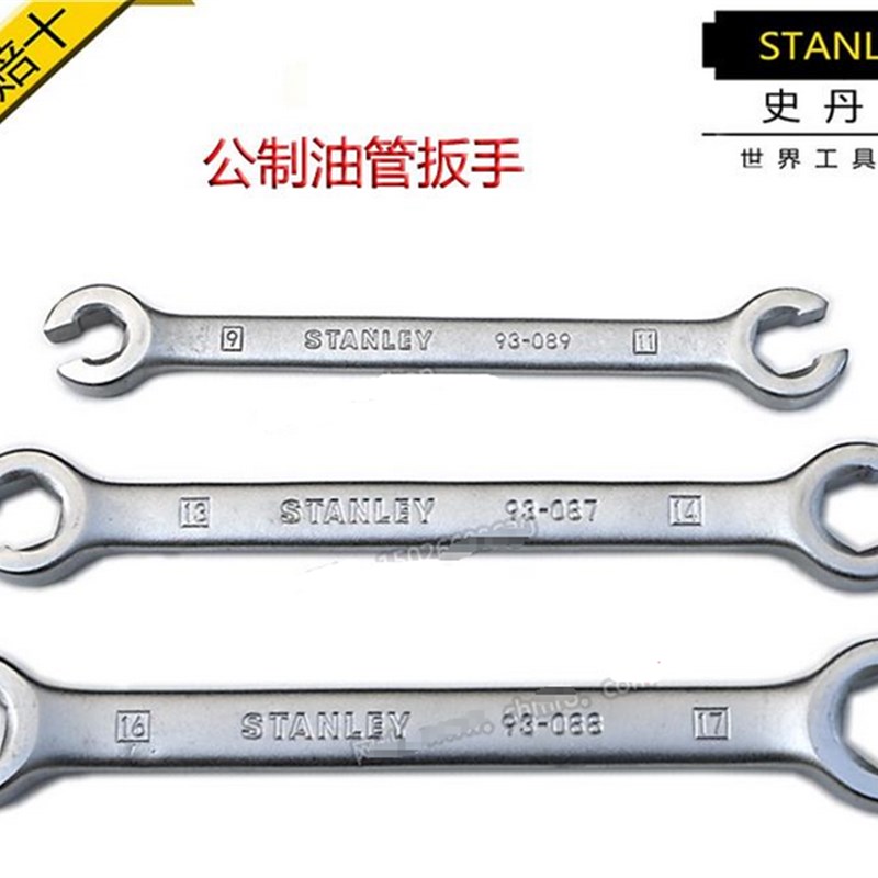 93-087-1-22史丹利 公制油管扳手13x14mm管子扳手 刹车油管扳手