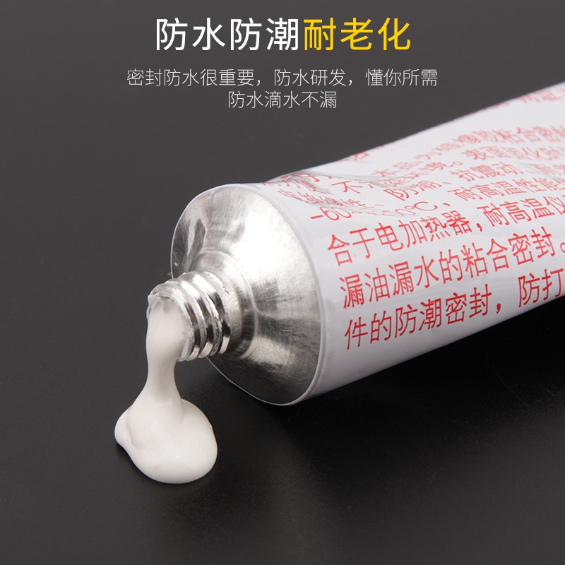 密封固定胶水防水防腐绝缘胶指模硅胶白色30G重704硅橡胶