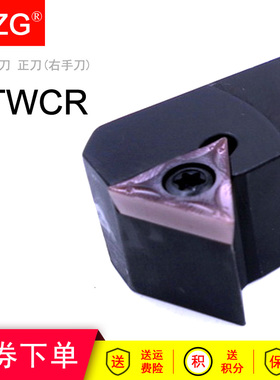 MZG排刀60度外圆螺纹车刀杆STWCR STWCL 1212H11 1616H11 2020K16