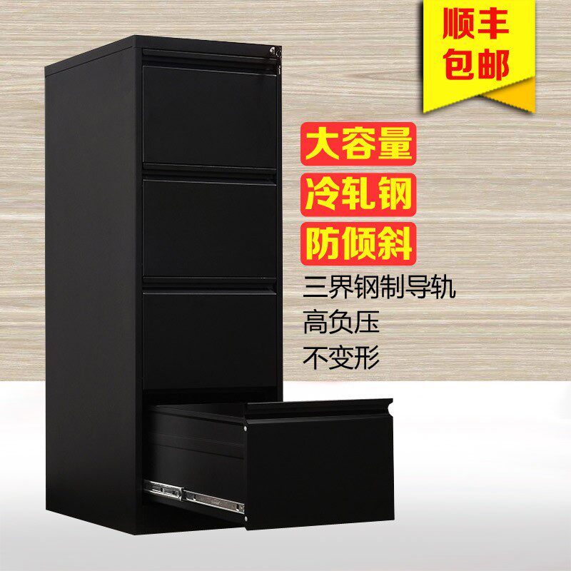 二三四斗卡箱文件柜办公铁皮抽屉柜快捞夹带锁收纳柜A4FC挂劳柜子