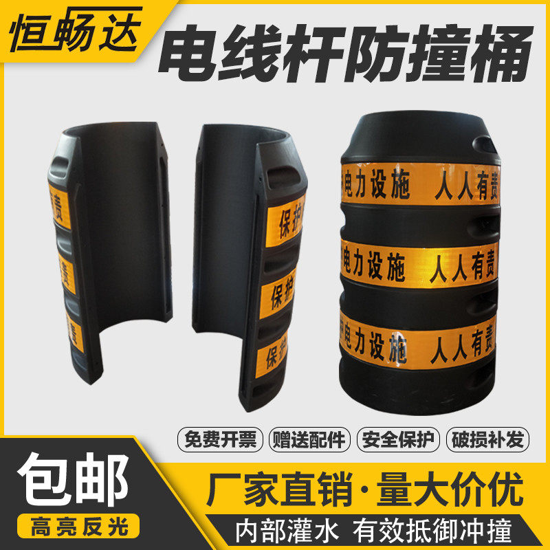 电力设施反光膜电线杆防撞桶交通警示桶夜晚防撞桶反光桶圆形灌水