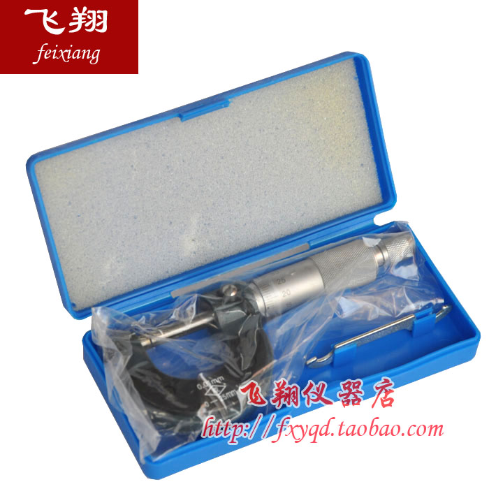 螺旋千分尺 螺旋测微器 测量工具 物理实验器材 教学仪器