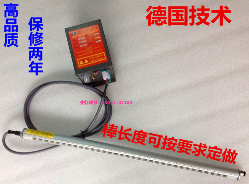 高品质斯莱德SL-040快速除静电离子风棒除静电棒静电除尘棒