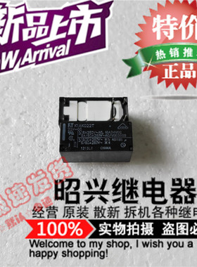 特价促销K1AK022T  进口富士通继电器K1AK022T-22VDC 现货全新