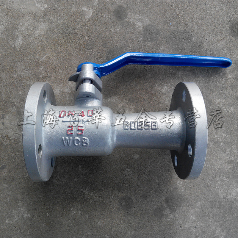 PQ41M-16C/25C DN50高温排污阀 高温球阀 排污球阀 球型式排污阀