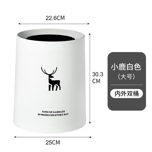 日式家用圆形垃圾桶客厅北欧创意卧室厨房卫生间大号分类厕所无盖