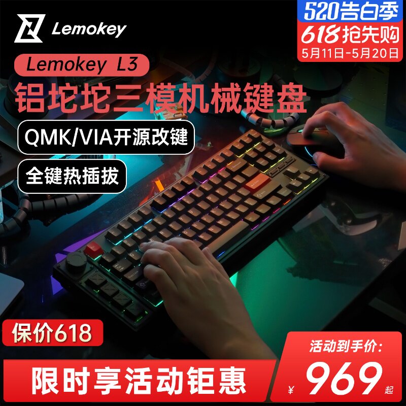 Lemokey L3无线机械键盘蓝牙三模RGB背光91键Mac/Win电竞游戏电脑