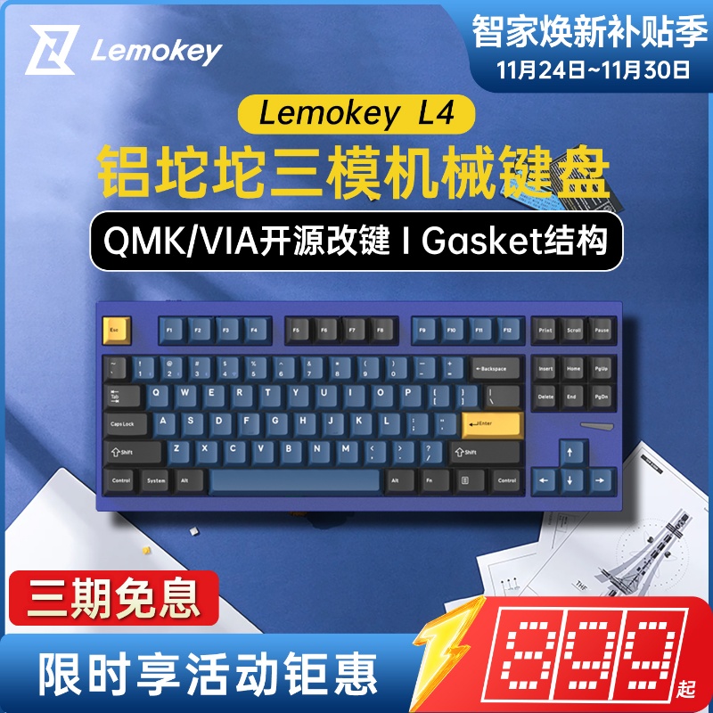 潮流精品，品质保证