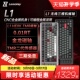 Lemokey L1HE8K铝坨坨有线金龙磁轴游戏电竞专用三模无线机械键盘
