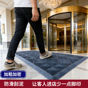 酒店门口入户地垫刮泥商用商场门店pvc进门地毯防滑防尘脚垫防水