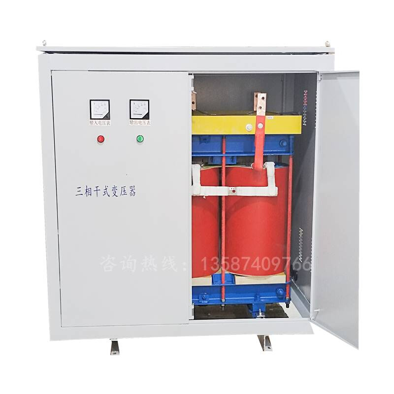 三相660v415v480v转380v变220v200v隔离变压器150KW200千瓦300KVA 五金/工具 隔离变压器 原图主图