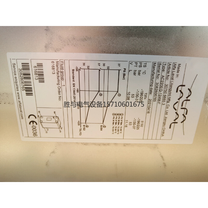 全新阿法拉伐AC220EQ－124M-F钎焊板式换热器不锈钢