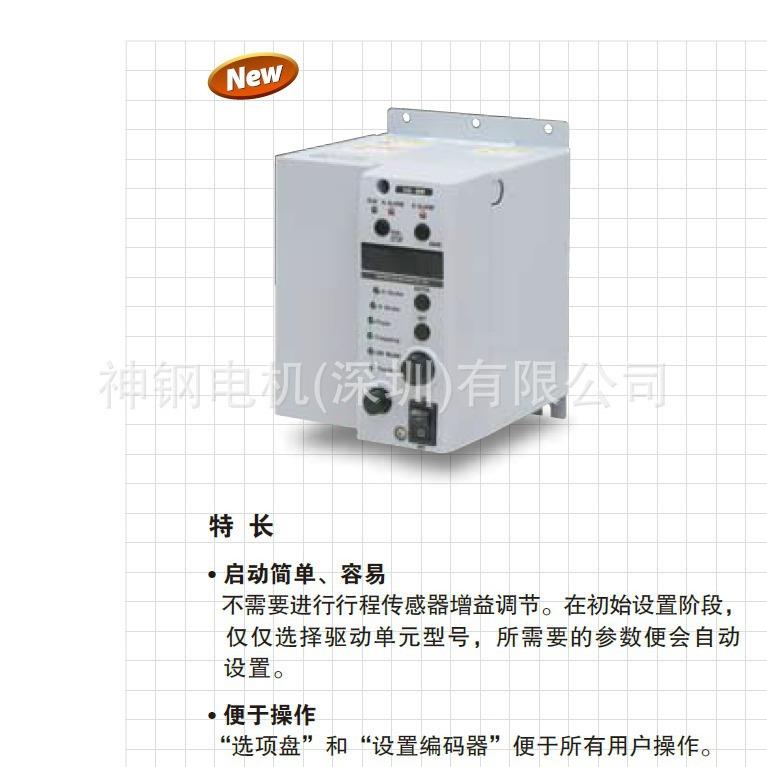 现货SINFONIAC10-4DM神钢DM系列控制器