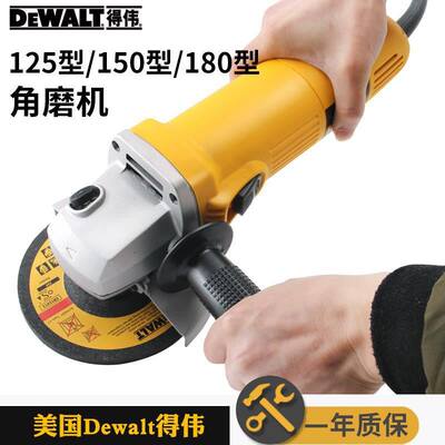 DW824角磨机DW830钢材金属打磨切割机角向磨光机DW840