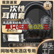 logo 一次性耳机套可定制 防尘防汗 网吧网咖电竞酒店专用独立包装 源头工厂定制无纺布耳罩