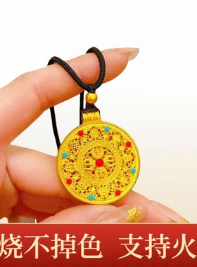 火烧不掉色金店同款沙金罗盘